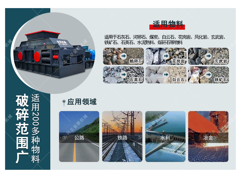 石英石制砂機-小型石英石制砂機價格-制沙設(shè)備一體機圖片視頻 石英石制砂機-小型石英石制砂機價格-制沙設(shè)備一體機圖片視頻